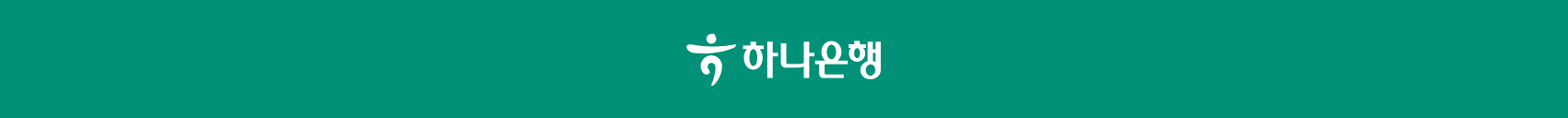 하나은행 로고
