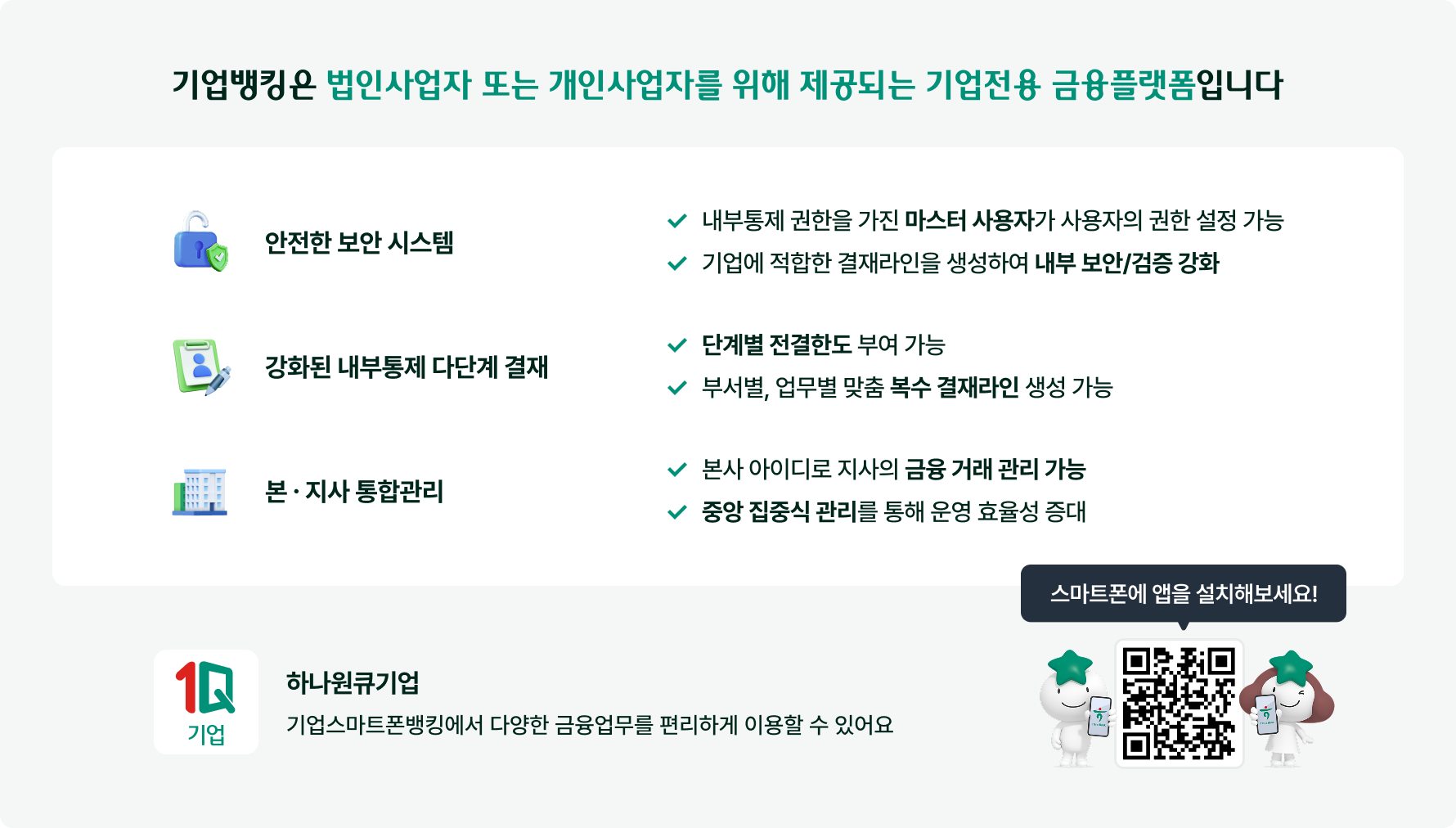 하단 내용 참조