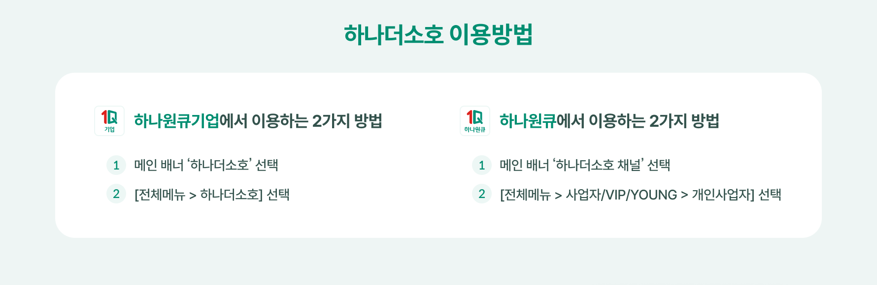 하단 내용 참조