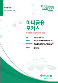 하나금융포커스 <span>[제15권 13호]</span>에대한 이미지
